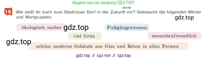 ГДЗ Немецкий язык (Deutsch), 7 класс учебник (lehrbuch), авторы: Бим Инесса Львовна (Bim I), Садомова Людмила Васильевна (Sadomova L), издательство Просвещение, Москва, 2023, оранжевого цвета, страница 136, номер 16, Условие