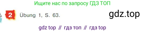 ГДЗ Немецкий язык (Deutsch), 7 класс учебник (lehrbuch), авторы: Бим Инесса Львовна (Bim I), Садомова Людмила Васильевна (Sadomova L), издательство Просвещение, Москва, 2023, оранжевого цвета, страница 132, номер 2, Условие
