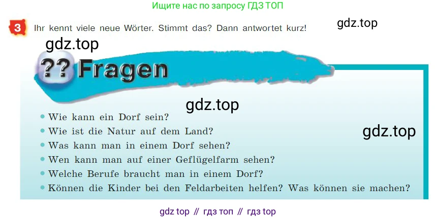 ГДЗ Немецкий язык (Deutsch), 7 класс учебник (lehrbuch), авторы: Бим Инесса Львовна (Bim I), Садомова Людмила Васильевна (Sadomova L), издательство Просвещение, Москва, 2023, оранжевого цвета, страница 132, номер 3, Условие