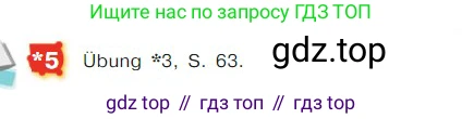 ГДЗ Немецкий язык (Deutsch), 7 класс учебник (lehrbuch), авторы: Бим Инесса Львовна (Bim I), Садомова Людмила Васильевна (Sadomova L), издательство Просвещение, Москва, 2023, оранжевого цвета, страница 133, номер 5, Условие