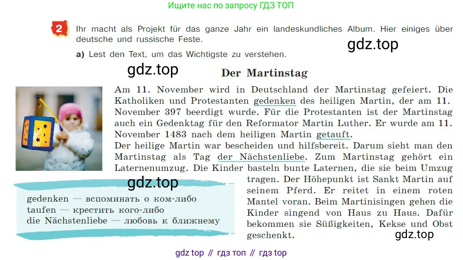 ГДЗ Немецкий язык (Deutsch), 7 класс учебник (lehrbuch), авторы: Бим Инесса Львовна (Bim I), Садомова Людмила Васильевна (Sadomova L), издательство Просвещение, Москва, 2023, оранжевого цвета, страница 137, номер 2, Условие