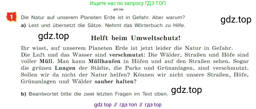 ГДЗ Немецкий язык (Deutsch), 7 класс учебник (lehrbuch), авторы: Бим Инесса Львовна (Bim I), Садомова Людмила Васильевна (Sadomova L), издательство Просвещение, Москва, 2023, оранжевого цвета, страница 140, номер 1, Условие