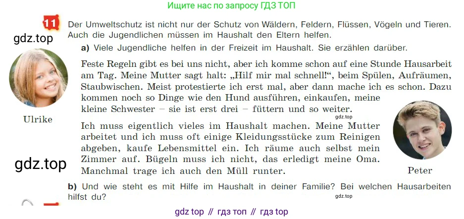 ГДЗ Немецкий язык (Deutsch), 7 класс учебник (lehrbuch), авторы: Бим Инесса Львовна (Bim I), Садомова Людмила Васильевна (Sadomova L), издательство Просвещение, Москва, 2023, оранжевого цвета, страница 147, номер 11, Условие
