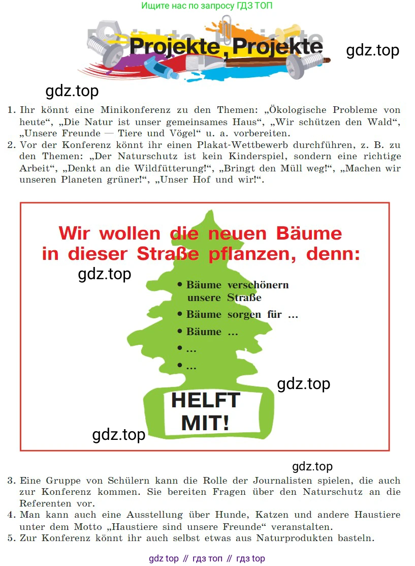 ГДЗ Немецкий язык (Deutsch), 7 класс учебник (lehrbuch), авторы: Бим Инесса Львовна (Bim I), Садомова Людмила Васильевна (Sadomova L), издательство Просвещение, Москва, 2023, оранжевого цвета, страница 147, номер 12, Условие (продолжение 2)