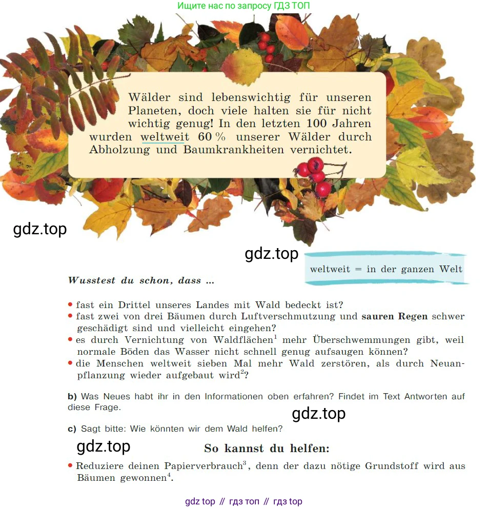 ГДЗ Немецкий язык (Deutsch), 7 класс учебник (lehrbuch), авторы: Бим Инесса Львовна (Bim I), Садомова Людмила Васильевна (Sadomova L), издательство Просвещение, Москва, 2023, оранжевого цвета, страница 140, номер 3, Условие (продолжение 2)