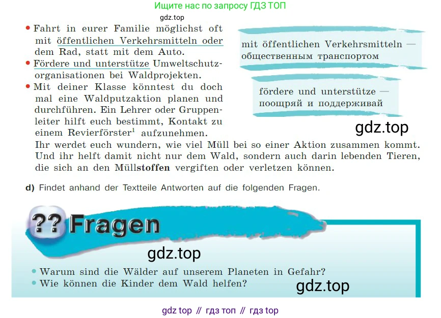 ГДЗ Немецкий язык (Deutsch), 7 класс учебник (lehrbuch), авторы: Бим Инесса Львовна (Bim I), Садомова Людмила Васильевна (Sadomova L), издательство Просвещение, Москва, 2023, оранжевого цвета, страница 140, номер 3, Условие (продолжение 3)