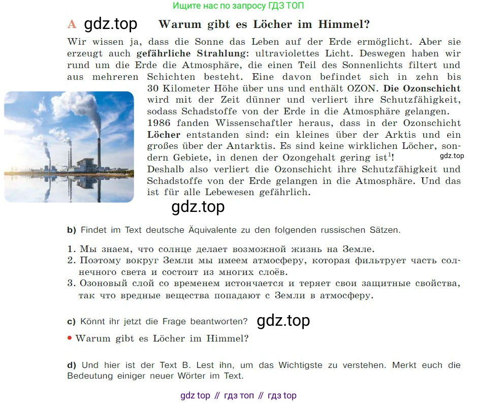 ГДЗ Немецкий язык (Deutsch), 7 класс учебник (lehrbuch), авторы: Бим Инесса Львовна (Bim I), Садомова Людмила Васильевна (Sadomova L), издательство Просвещение, Москва, 2023, оранжевого цвета, страница 142, номер 5, Условие (продолжение 2)
