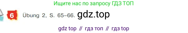 ГДЗ Немецкий язык (Deutsch), 7 класс учебник (lehrbuch), авторы: Бим Инесса Львовна (Bim I), Садомова Людмила Васильевна (Sadomova L), издательство Просвещение, Москва, 2023, оранжевого цвета, страница 145, номер 6, Условие