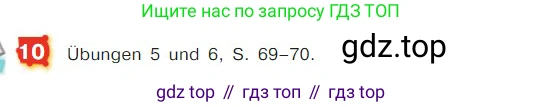 ГДЗ Немецкий язык (Deutsch), 7 класс учебник (lehrbuch), авторы: Бим Инесса Львовна (Bim I), Садомова Людмила Васильевна (Sadomova L), издательство Просвещение, Москва, 2023, оранжевого цвета, страница 151, номер 10, Условие