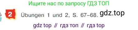 ГДЗ Немецкий язык (Deutsch), 7 класс учебник (lehrbuch), авторы: Бим Инесса Львовна (Bim I), Садомова Людмила Васильевна (Sadomova L), издательство Просвещение, Москва, 2023, оранжевого цвета, страница 149, номер 2, Условие