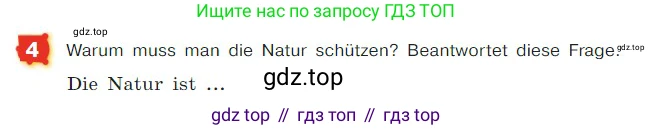 ГДЗ Немецкий язык (Deutsch), 7 класс учебник (lehrbuch), авторы: Бим Инесса Львовна (Bim I), Садомова Людмила Васильевна (Sadomova L), издательство Просвещение, Москва, 2023, оранжевого цвета, страница 149, номер 4, Условие