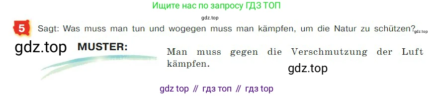 ГДЗ Немецкий язык (Deutsch), 7 класс учебник (lehrbuch), авторы: Бим Инесса Львовна (Bim I), Садомова Людмила Васильевна (Sadomova L), издательство Просвещение, Москва, 2023, оранжевого цвета, страница 150, номер 5, Условие