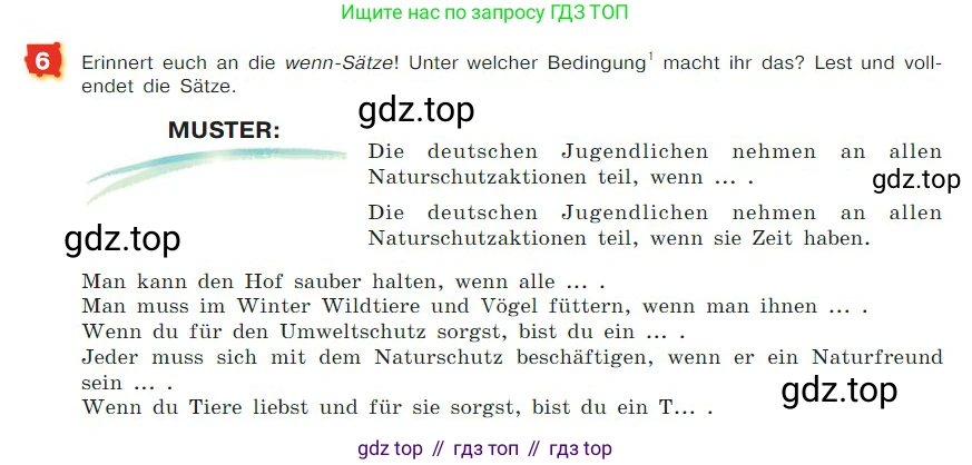 ГДЗ Немецкий язык (Deutsch), 7 класс учебник (lehrbuch), авторы: Бим Инесса Львовна (Bim I), Садомова Людмила Васильевна (Sadomova L), издательство Просвещение, Москва, 2023, оранжевого цвета, страница 153, номер 6, Условие