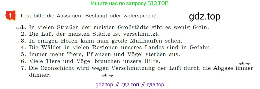 ГДЗ Немецкий язык (Deutsch), 7 класс учебник (lehrbuch), авторы: Бим Инесса Львовна (Bim I), Садомова Людмила Васильевна (Sadomova L), издательство Просвещение, Москва, 2023, оранжевого цвета, страница 155, номер 1, Условие