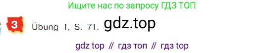 ГДЗ Немецкий язык (Deutsch), 7 класс учебник (lehrbuch), авторы: Бим Инесса Львовна (Bim I), Садомова Людмила Васильевна (Sadomova L), издательство Просвещение, Москва, 2023, оранжевого цвета, страница 155, номер 3, Условие