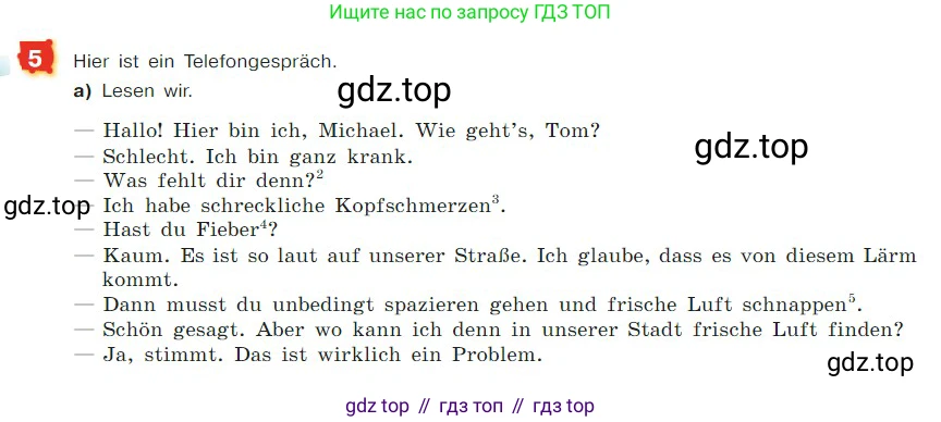 ГДЗ Немецкий язык (Deutsch), 7 класс учебник (lehrbuch), авторы: Бим Инесса Львовна (Bim I), Садомова Людмила Васильевна (Sadomova L), издательство Просвещение, Москва, 2023, оранжевого цвета, страница 155, номер 5, Условие