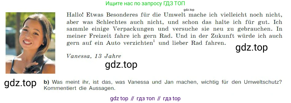 ГДЗ Немецкий язык (Deutsch), 7 класс учебник (lehrbuch), авторы: Бим Инесса Львовна (Bim I), Садомова Людмила Васильевна (Sadomova L), издательство Просвещение, Москва, 2023, оранжевого цвета, страница 156, номер 7, Условие (продолжение 2)