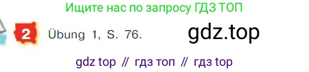 ГДЗ Немецкий язык (Deutsch), 7 класс учебник (lehrbuch), авторы: Бим Инесса Львовна (Bim I), Садомова Людмила Васильевна (Sadomova L), издательство Просвещение, Москва, 2023, оранжевого цвета, страница 158, номер 2, Условие