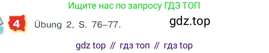 ГДЗ Немецкий язык (Deutsch), 7 класс учебник (lehrbuch), авторы: Бим Инесса Львовна (Bim I), Садомова Людмила Васильевна (Sadomova L), издательство Просвещение, Москва, 2023, оранжевого цвета, страница 159, номер 4, Условие