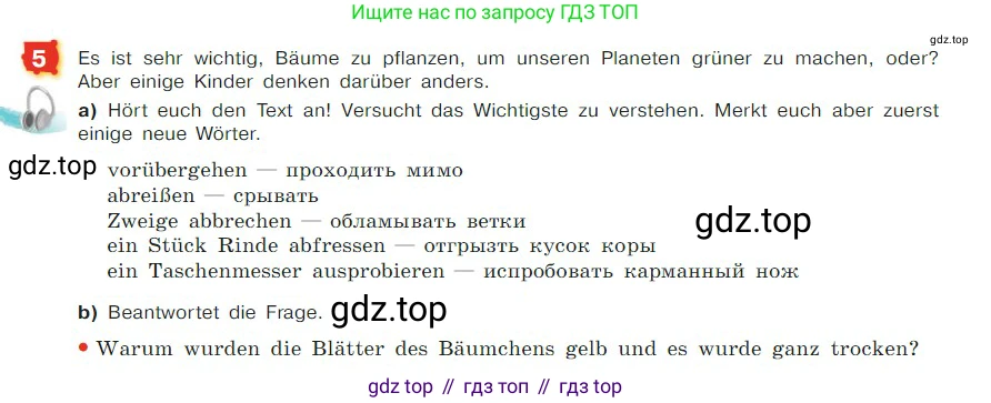 ГДЗ Немецкий язык (Deutsch), 7 класс учебник (lehrbuch), авторы: Бим Инесса Львовна (Bim I), Садомова Людмила Васильевна (Sadomova L), издательство Просвещение, Москва, 2023, оранжевого цвета, страница 159, номер 5, Условие