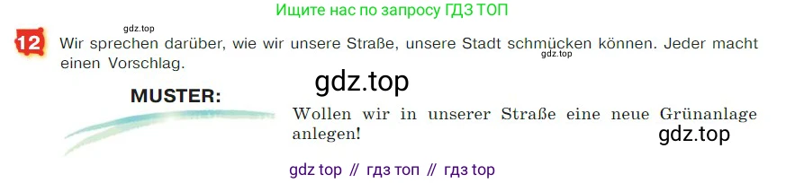 ГДЗ Немецкий язык (Deutsch), 7 класс учебник (lehrbuch), авторы: Бим Инесса Львовна (Bim I), Садомова Людмила Васильевна (Sadomova L), издательство Просвещение, Москва, 2023, оранжевого цвета, страница 163, номер 12, Условие