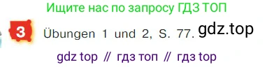 ГДЗ Немецкий язык (Deutsch), 7 класс учебник (lehrbuch), авторы: Бим Инесса Львовна (Bim I), Садомова Людмила Васильевна (Sadomova L), издательство Просвещение, Москва, 2023, оранжевого цвета, страница 160, номер 3, Условие