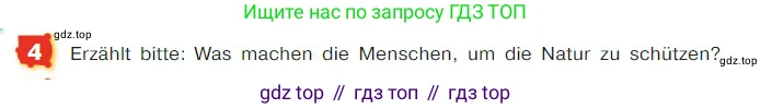 ГДЗ Немецкий язык (Deutsch), 7 класс учебник (lehrbuch), авторы: Бим Инесса Львовна (Bim I), Садомова Людмила Васильевна (Sadomova L), издательство Просвещение, Москва, 2023, оранжевого цвета, страница 160, номер 4, Условие