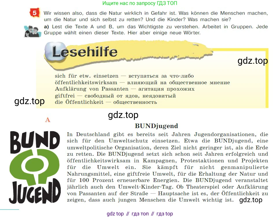 ГДЗ Немецкий язык (Deutsch), 7 класс учебник (lehrbuch), авторы: Бим Инесса Львовна (Bim I), Садомова Людмила Васильевна (Sadomova L), издательство Просвещение, Москва, 2023, оранжевого цвета, страница 160, номер 5, Условие