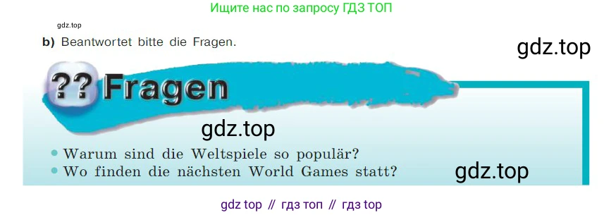 ГДЗ Немецкий язык (Deutsch), 7 класс учебник (lehrbuch), авторы: Бим Инесса Львовна (Bim I), Садомова Людмила Васильевна (Sadomova L), издательство Просвещение, Москва, 2023, оранжевого цвета, страница 171, номер 11, Условие (продолжение 2)