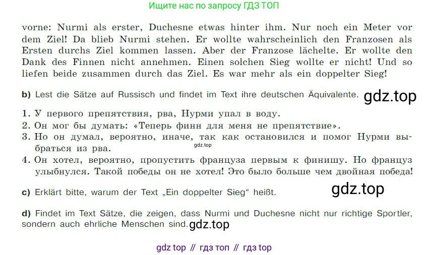 ГДЗ Немецкий язык (Deutsch), 7 класс учебник (lehrbuch), авторы: Бим Инесса Львовна (Bim I), Садомова Людмила Васильевна (Sadomova L), издательство Просвещение, Москва, 2023, оранжевого цвета, страница 172, номер 12, Условие (продолжение 2)