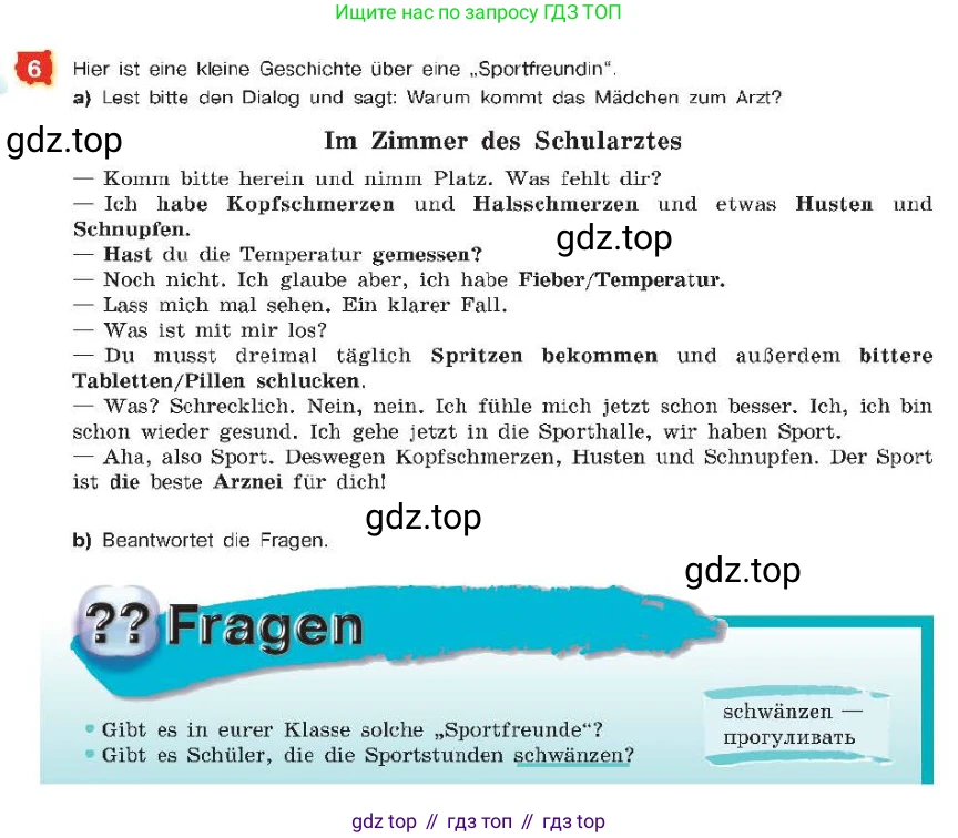 ГДЗ Немецкий язык (Deutsch), 7 класс учебник (lehrbuch), авторы: Бим Инесса Львовна (Bim I), Садомова Людмила Васильевна (Sadomova L), издательство Просвещение, Москва, 2023, оранжевого цвета, страница 167, номер 6, Условие