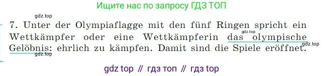 ГДЗ Немецкий язык (Deutsch), 7 класс учебник (lehrbuch), авторы: Бим Инесса Львовна (Bim I), Садомова Людмила Васильевна (Sadomova L), издательство Просвещение, Москва, 2023, оранжевого цвета, страница 170, номер 9, Условие (продолжение 2)
