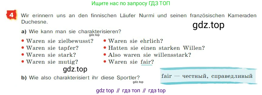 ГДЗ Немецкий язык (Deutsch), 7 класс учебник (lehrbuch), авторы: Бим Инесса Львовна (Bim I), Садомова Людмила Васильевна (Sadomova L), издательство Просвещение, Москва, 2023, оранжевого цвета, страница 176, номер 4, Условие