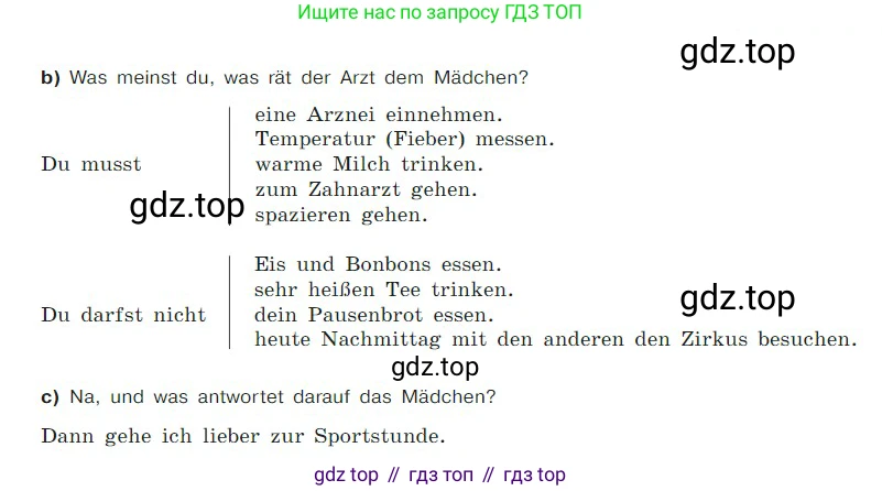 ГДЗ Немецкий язык (Deutsch), 7 класс учебник (lehrbuch), авторы: Бим Инесса Львовна (Bim I), Садомова Людмила Васильевна (Sadomova L), издательство Просвещение, Москва, 2023, оранжевого цвета, страница 176, номер 5, Условие (продолжение 2)