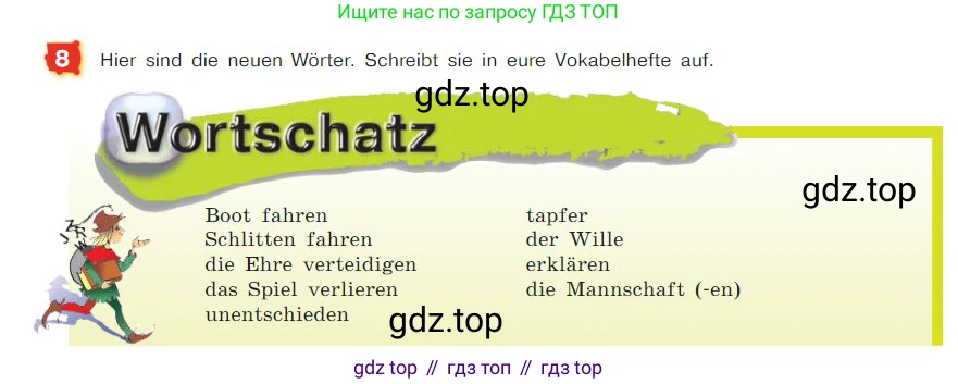 ГДЗ Немецкий язык (Deutsch), 7 класс учебник (lehrbuch), авторы: Бим Инесса Львовна (Bim I), Садомова Людмила Васильевна (Sadomova L), издательство Просвещение, Москва, 2023, оранжевого цвета, страница 177, номер 8, Условие