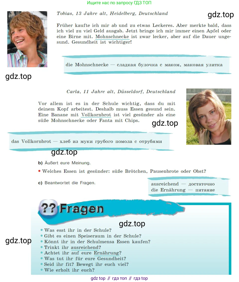 ГДЗ Немецкий язык (Deutsch), 7 класс учебник (lehrbuch), авторы: Бим Инесса Львовна (Bim I), Садомова Людмила Васильевна (Sadomova L), издательство Просвещение, Москва, 2023, оранжевого цвета, страница 180, номер 10, Условие (продолжение 2)