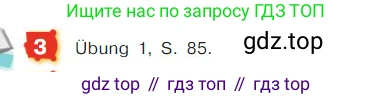 ГДЗ Немецкий язык (Deutsch), 7 класс учебник (lehrbuch), авторы: Бим Инесса Львовна (Bim I), Садомова Людмила Васильевна (Sadomova L), издательство Просвещение, Москва, 2023, оранжевого цвета, страница 179, номер 3, Условие