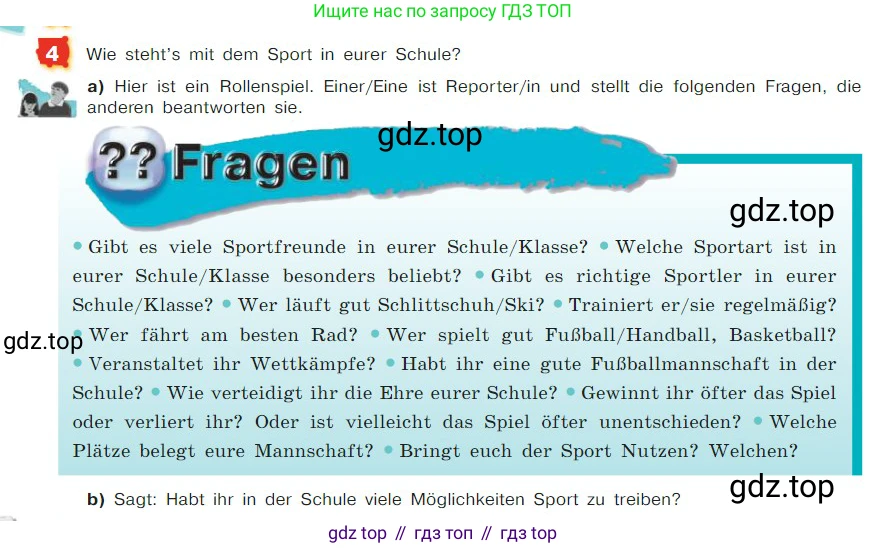 ГДЗ Немецкий язык (Deutsch), 7 класс учебник (lehrbuch), авторы: Бим Инесса Львовна (Bim I), Садомова Людмила Васильевна (Sadomova L), издательство Просвещение, Москва, 2023, оранжевого цвета, страница 179, номер 4, Условие