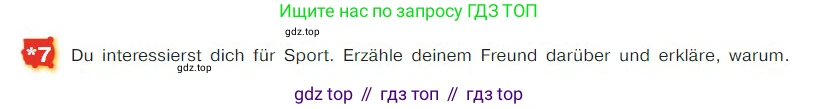 ГДЗ Немецкий язык (Deutsch), 7 класс учебник (lehrbuch), авторы: Бим Инесса Львовна (Bim I), Садомова Людмила Васильевна (Sadomova L), издательство Просвещение, Москва, 2023, оранжевого цвета, страница 180, номер 7, Условие