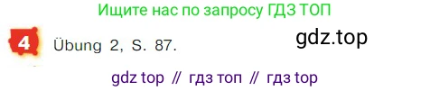 ГДЗ Немецкий язык (Deutsch), 7 класс учебник (lehrbuch), авторы: Бим Инесса Львовна (Bim I), Садомова Людмила Васильевна (Sadomova L), издательство Просвещение, Москва, 2023, оранжевого цвета, страница 182, номер 4, Условие