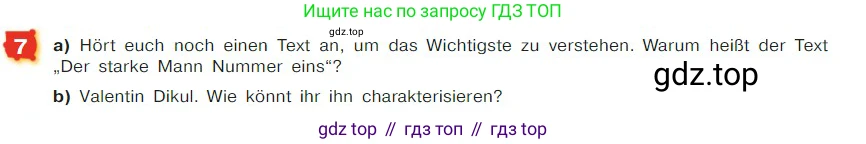 ГДЗ Немецкий язык (Deutsch), 7 класс учебник (lehrbuch), авторы: Бим Инесса Львовна (Bim I), Садомова Людмила Васильевна (Sadomova L), издательство Просвещение, Москва, 2023, оранжевого цвета, страница 182, номер 7, Условие