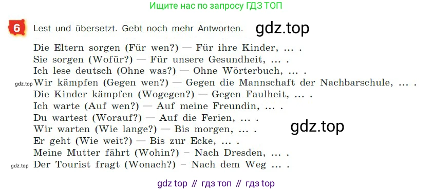 ГДЗ Немецкий язык (Deutsch), 7 класс учебник (lehrbuch), авторы: Бим Инесса Львовна (Bim I), Садомова Людмила Васильевна (Sadomova L), издательство Просвещение, Москва, 2023, оранжевого цвета, страница 184, номер 6, Условие