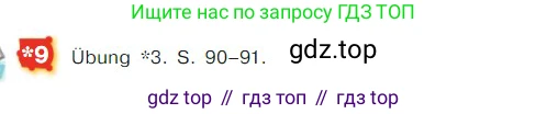 ГДЗ Немецкий язык (Deutsch), 7 класс учебник (lehrbuch), авторы: Бим Инесса Львовна (Bim I), Садомова Людмила Васильевна (Sadomova L), издательство Просвещение, Москва, 2023, оранжевого цвета, страница 184, номер 9, Условие