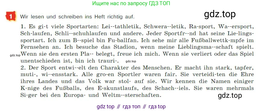 ГДЗ Немецкий язык (Deutsch), 7 класс учебник (lehrbuch), авторы: Бим Инесса Львовна (Bim I), Садомова Людмила Васильевна (Sadomova L), издательство Просвещение, Москва, 2023, оранжевого цвета, страница 186, номер 1, Условие