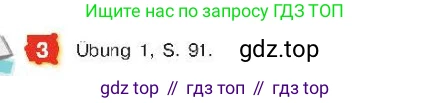 ГДЗ Немецкий язык (Deutsch), 7 класс учебник (lehrbuch), авторы: Бим Инесса Львовна (Bim I), Садомова Людмила Васильевна (Sadomova L), издательство Просвещение, Москва, 2023, оранжевого цвета, страница 187, номер 3, Условие