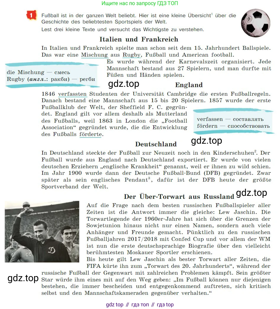 ГДЗ Немецкий язык (Deutsch), 7 класс учебник (lehrbuch), авторы: Бим Инесса Львовна (Bim I), Садомова Людмила Васильевна (Sadomova L), издательство Просвещение, Москва, 2023, оранжевого цвета, страница 189, номер 1, Условие