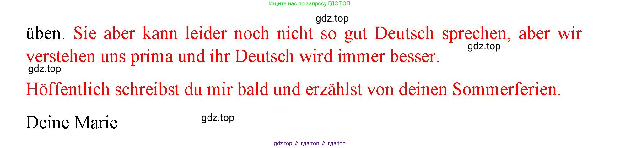 ГДЗ Немецкий язык (Deutsch), 7 класс учебник (lehrbuch), авторы: Бим Инесса Львовна (Bim I), Садомова Людмила Васильевна (Sadomova L), издательство Просвещение, Москва, 2023, оранжевого цвета, страница 8, номер 10, Решение (продолжение 3)