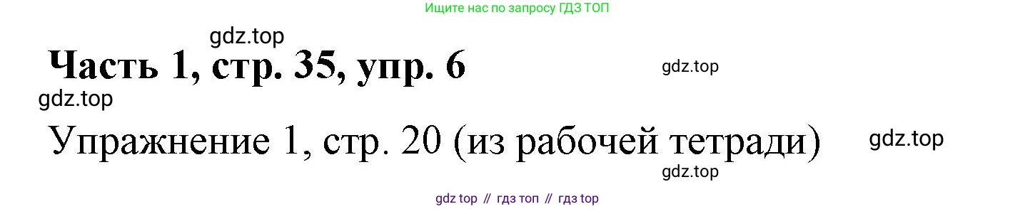 ГДЗ Немецкий язык (Deutsch), 7 класс учебник (lehrbuch), авторы: Бим Инесса Львовна (Bim I), Садомова Людмила Васильевна (Sadomova L), издательство Просвещение, Москва, 2023, оранжевого цвета, страница 35, номер 6, Решение