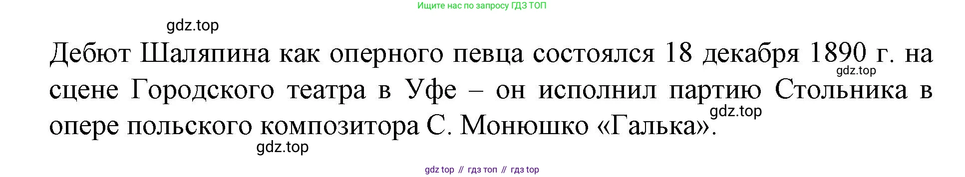 ГДЗ Немецкий язык (Deutsch), 7 класс учебник (lehrbuch), авторы: Бим Инесса Львовна (Bim I), Садомова Людмила Васильевна (Sadomova L), издательство Просвещение, Москва, 2023, оранжевого цвета, страница 45, номер 8, Решение (продолжение 4)