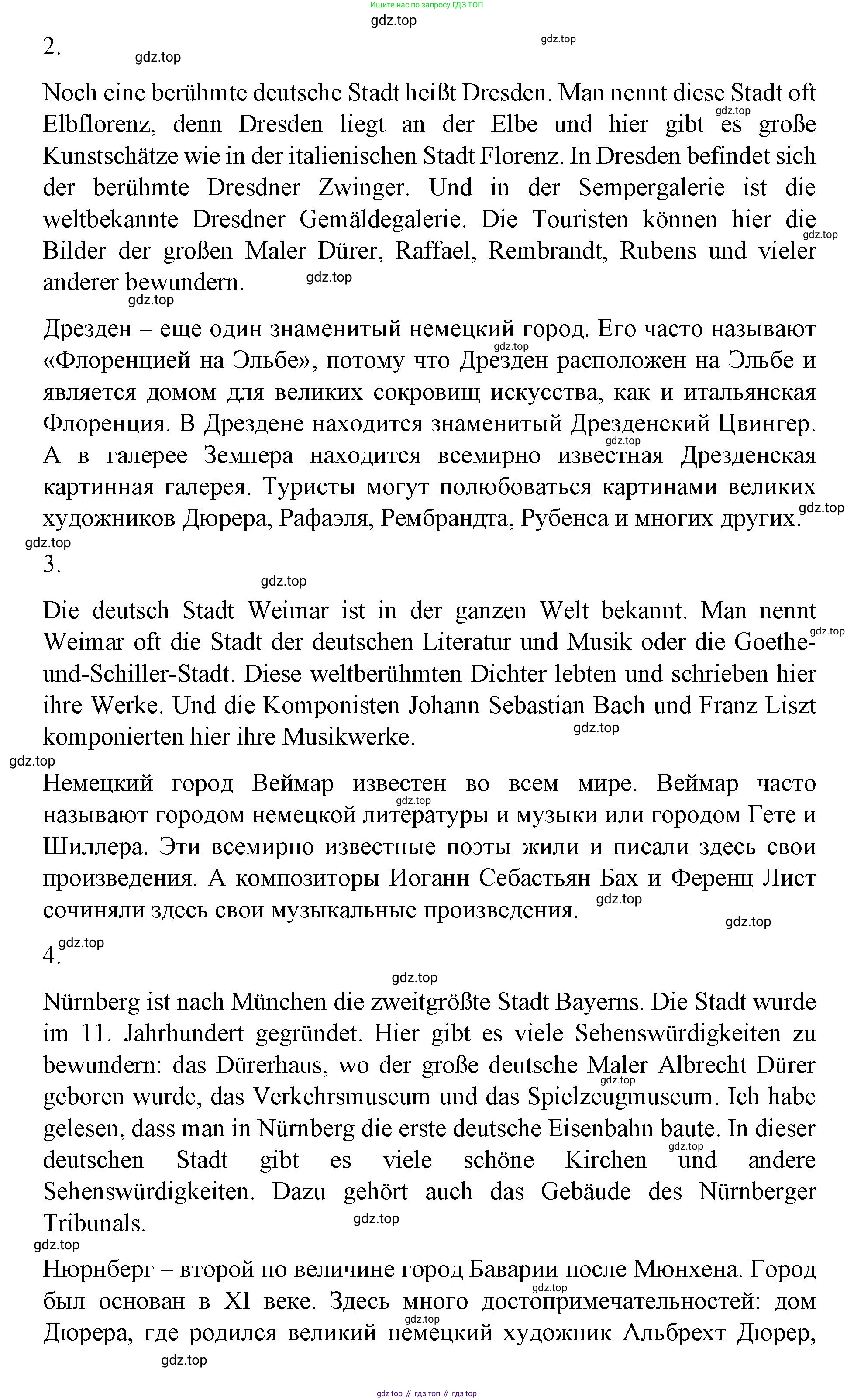 ГДЗ Немецкий язык (Deutsch), 7 класс учебник (lehrbuch), авторы: Бим Инесса Львовна (Bim I), Садомова Людмила Васильевна (Sadomova L), издательство Просвещение, Москва, 2023, оранжевого цвета, страница 60, номер 10, Решение (продолжение 2)